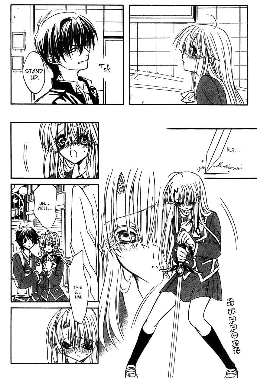 Page 12 Chapter 4 Kaze no Stigma - Kouen no Miko