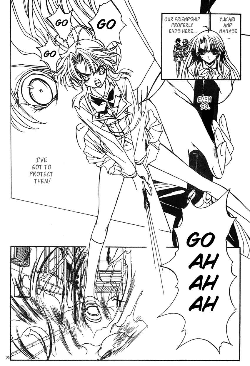 Page 19 Chapter 4 Kaze no Stigma - Kouen no Miko