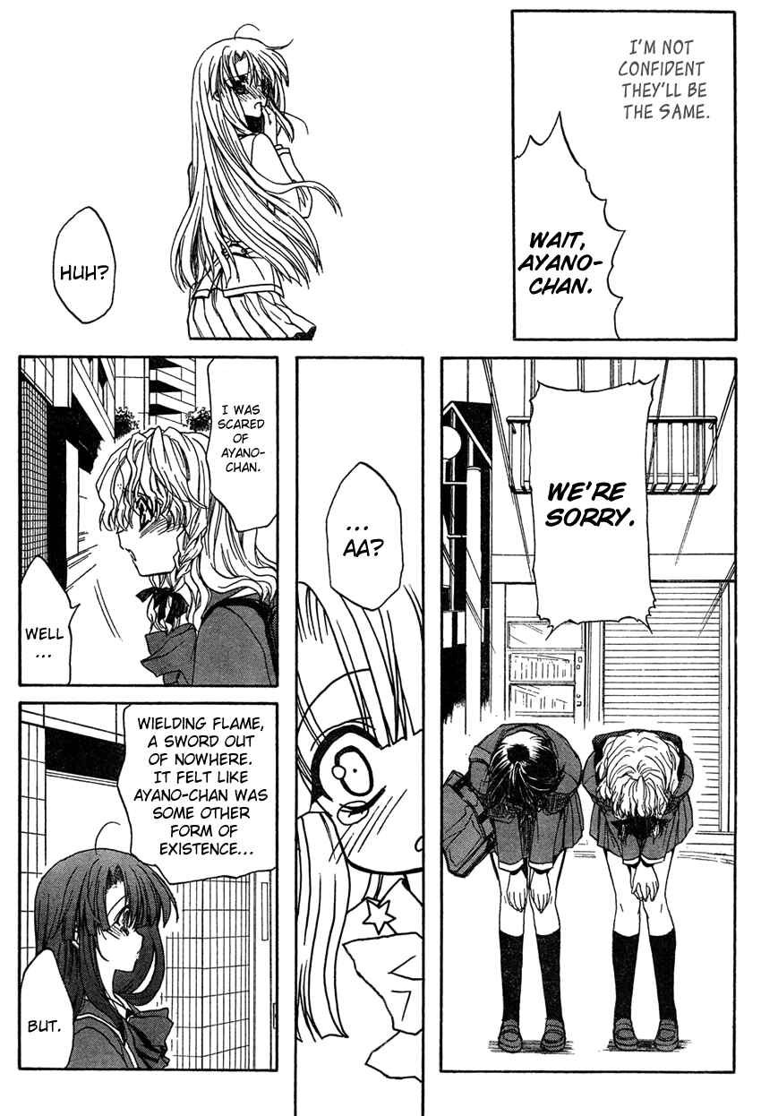Page 25 Chapter 4 Kaze no Stigma - Kouen no Miko
