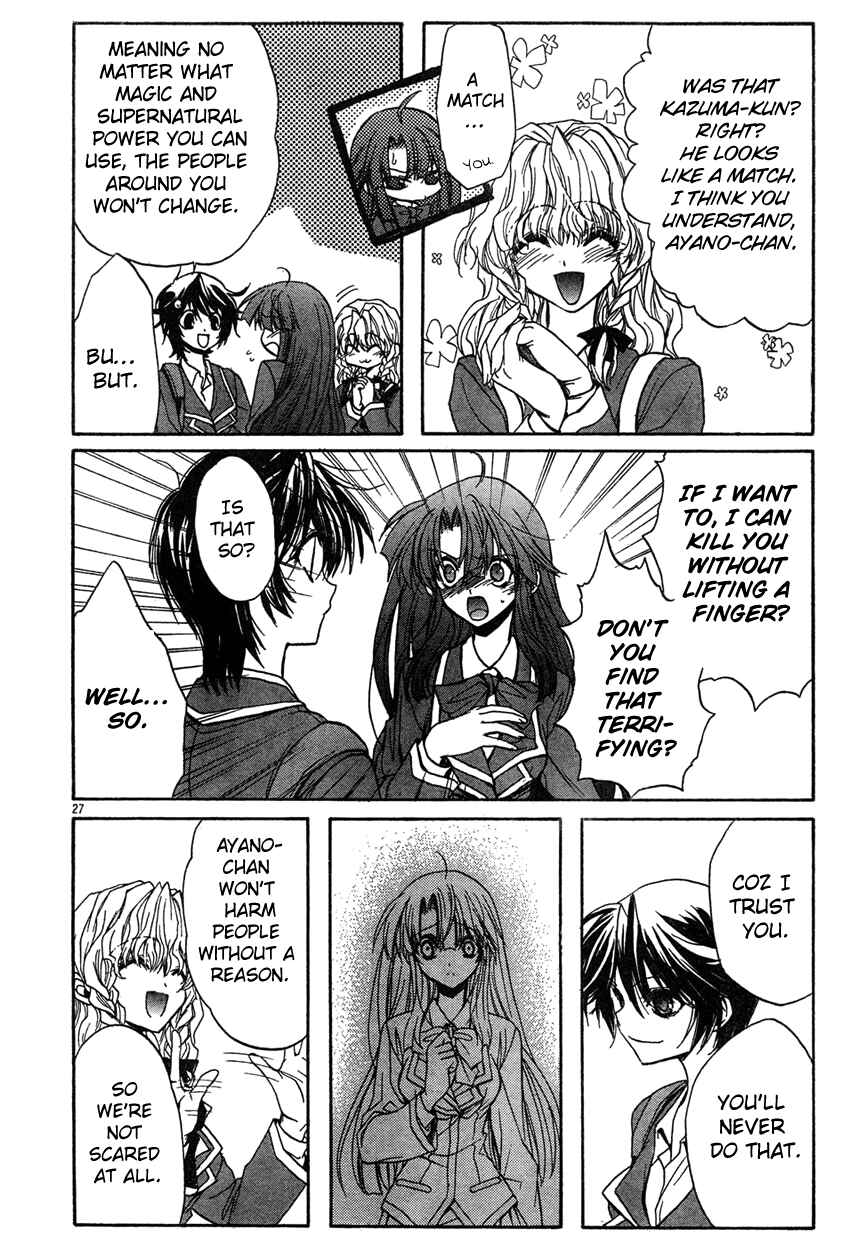 Page 26 Chapter 4 Kaze no Stigma - Kouen no Miko