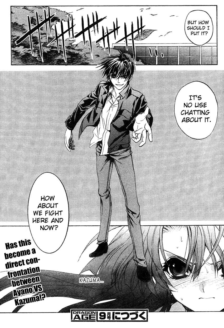 Page 35 Chapter 4 Kaze no Stigma - Kouen no Miko