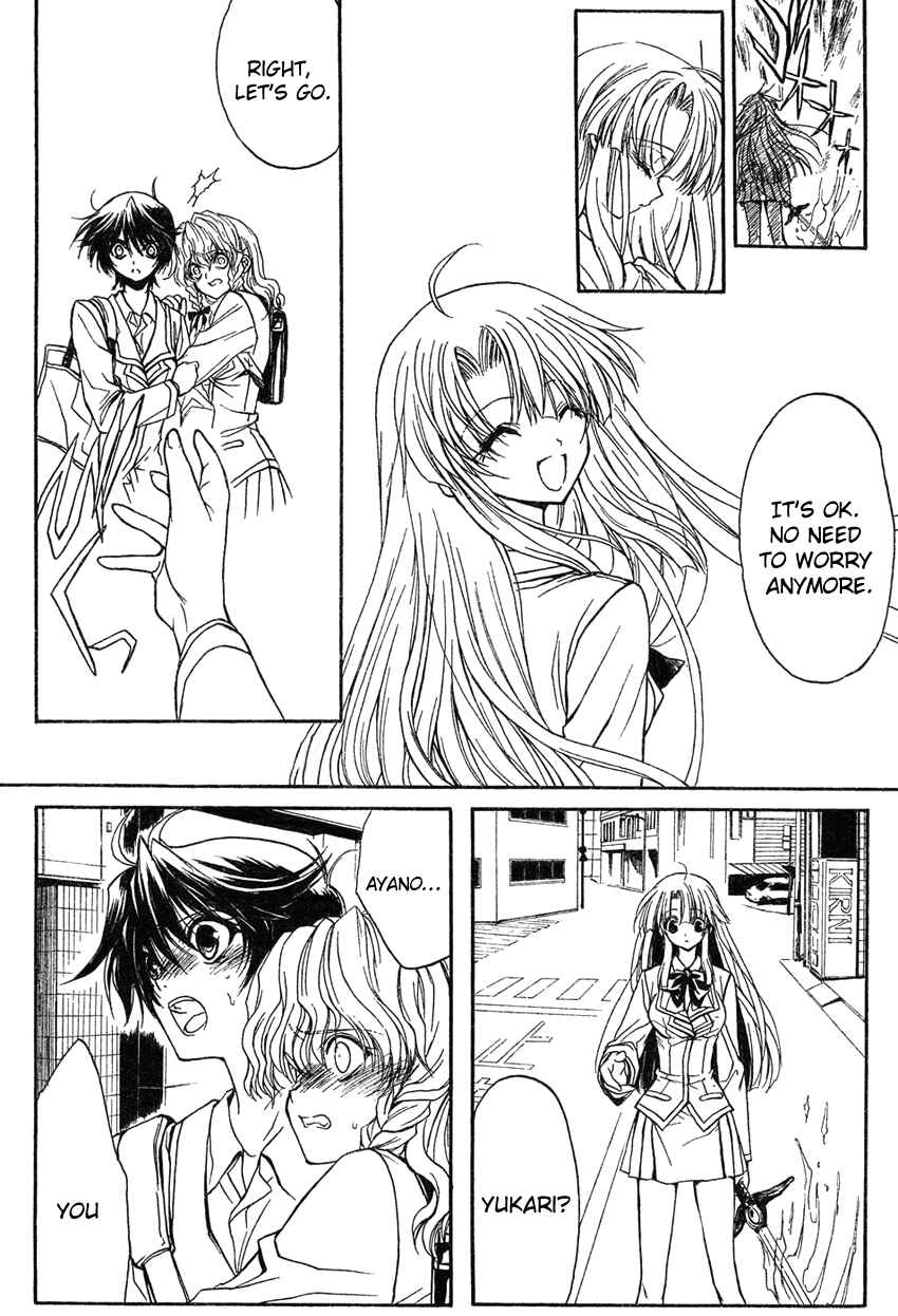 Page 4 Chapter 4 Kaze no Stigma - Kouen no Miko