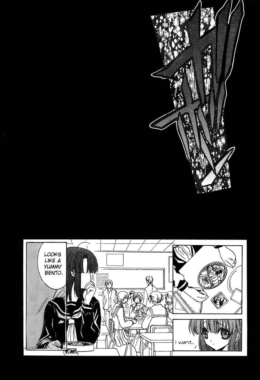 Page 7 Chapter 4 Kaze no Stigma - Kouen no Miko
