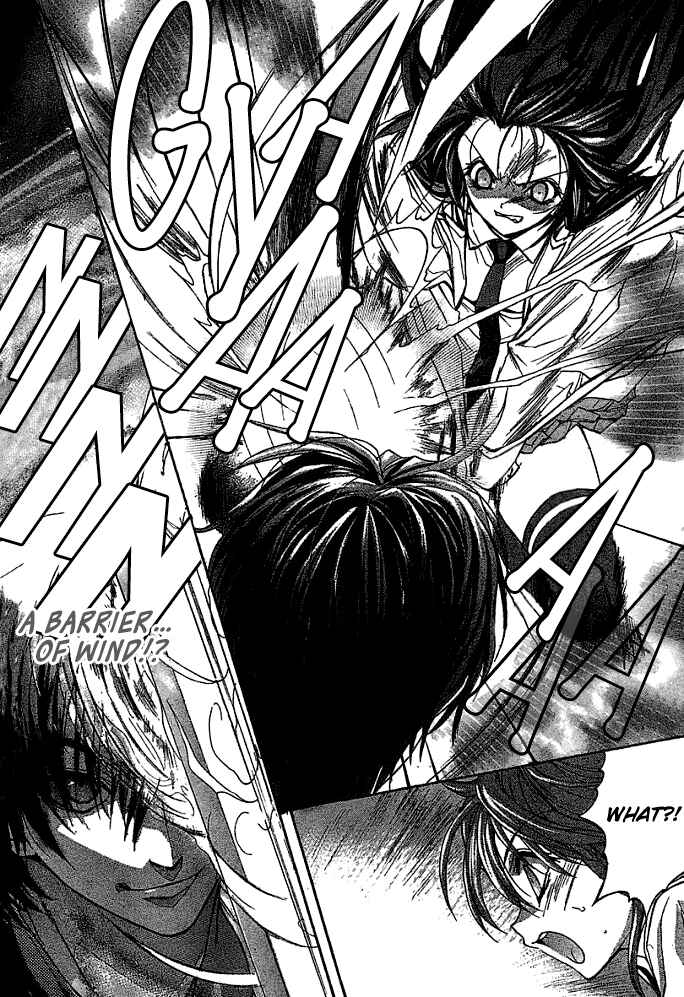 Page 10 Chapter 8 Kaze no Stigma - Kouen no Miko