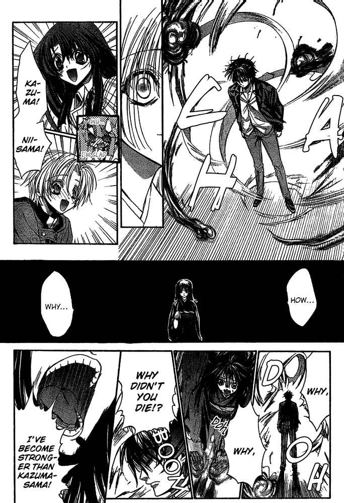 Page 18 Chapter 8 Kaze no Stigma - Kouen no Miko
