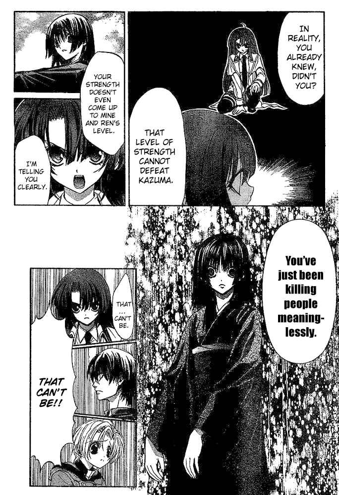Page 19 Chapter 8 Kaze no Stigma - Kouen no Miko