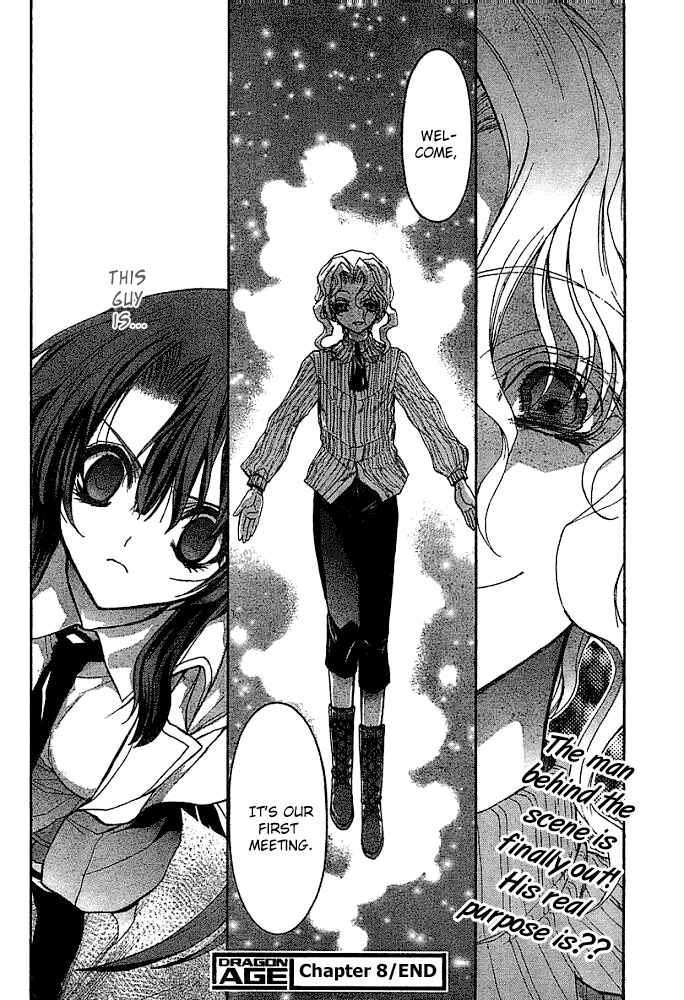 Page 21 Chapter 8 Kaze no Stigma - Kouen no Miko