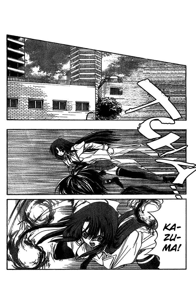 Page 5 Chapter 8 Kaze no Stigma - Kouen no Miko