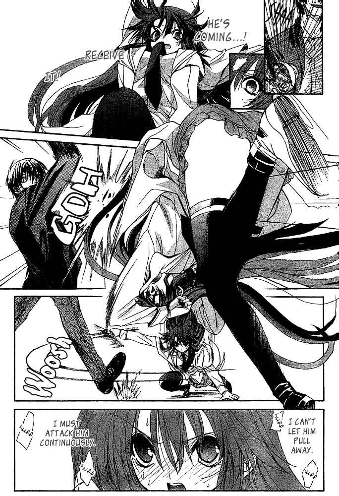 Page 7 Chapter 8 Kaze no Stigma - Kouen no Miko