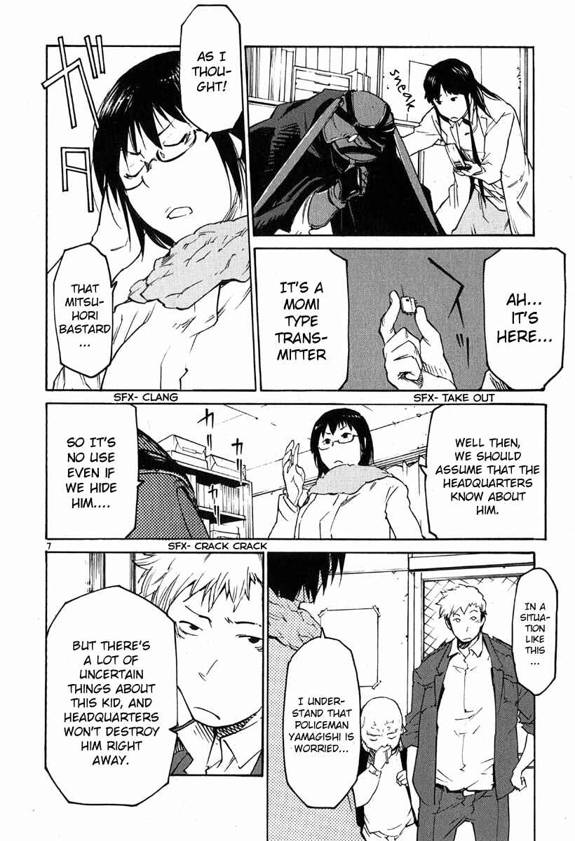 Page 12 Chapter 31 Monju: The Cop of Justice
