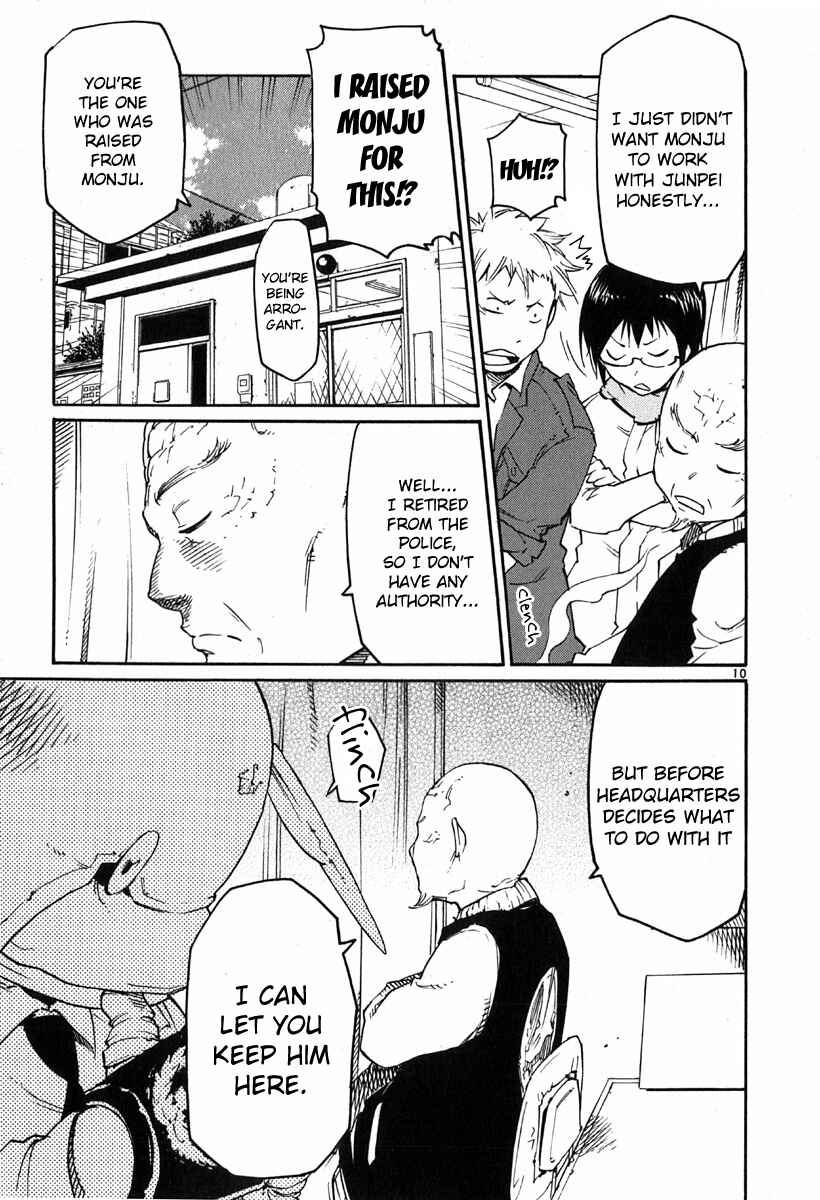 Page 15 Chapter 31 Monju: The Cop of Justice