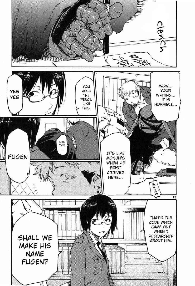 Page 17 Chapter 31 Monju: The Cop of Justice