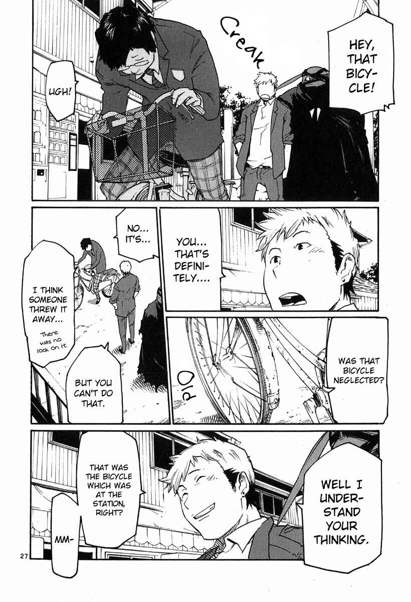 Page 32 Chapter 31 Monju: The Cop of Justice