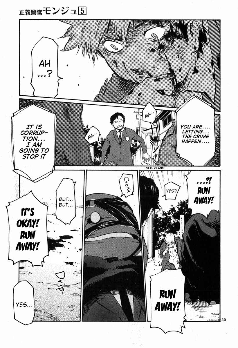 Page 35 Chapter 31 Monju: The Cop of Justice