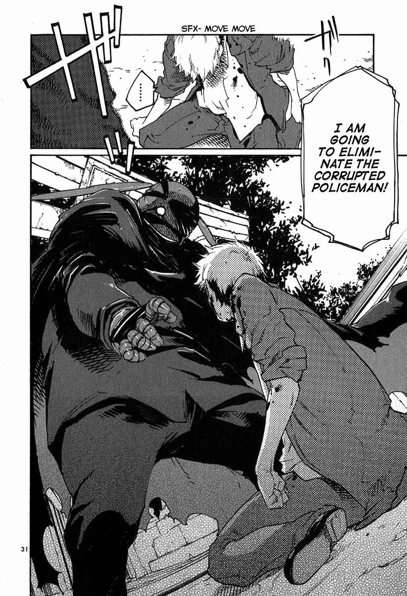 Page 36 Chapter 31 Monju: The Cop of Justice