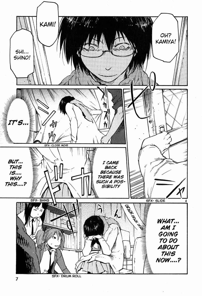 Page 9 Chapter 31 Monju: The Cop of Justice