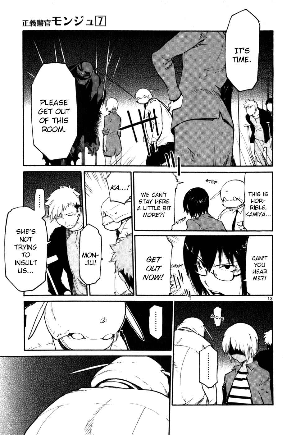 Page 13 Chapter 46 Monju: The Cop of Justice