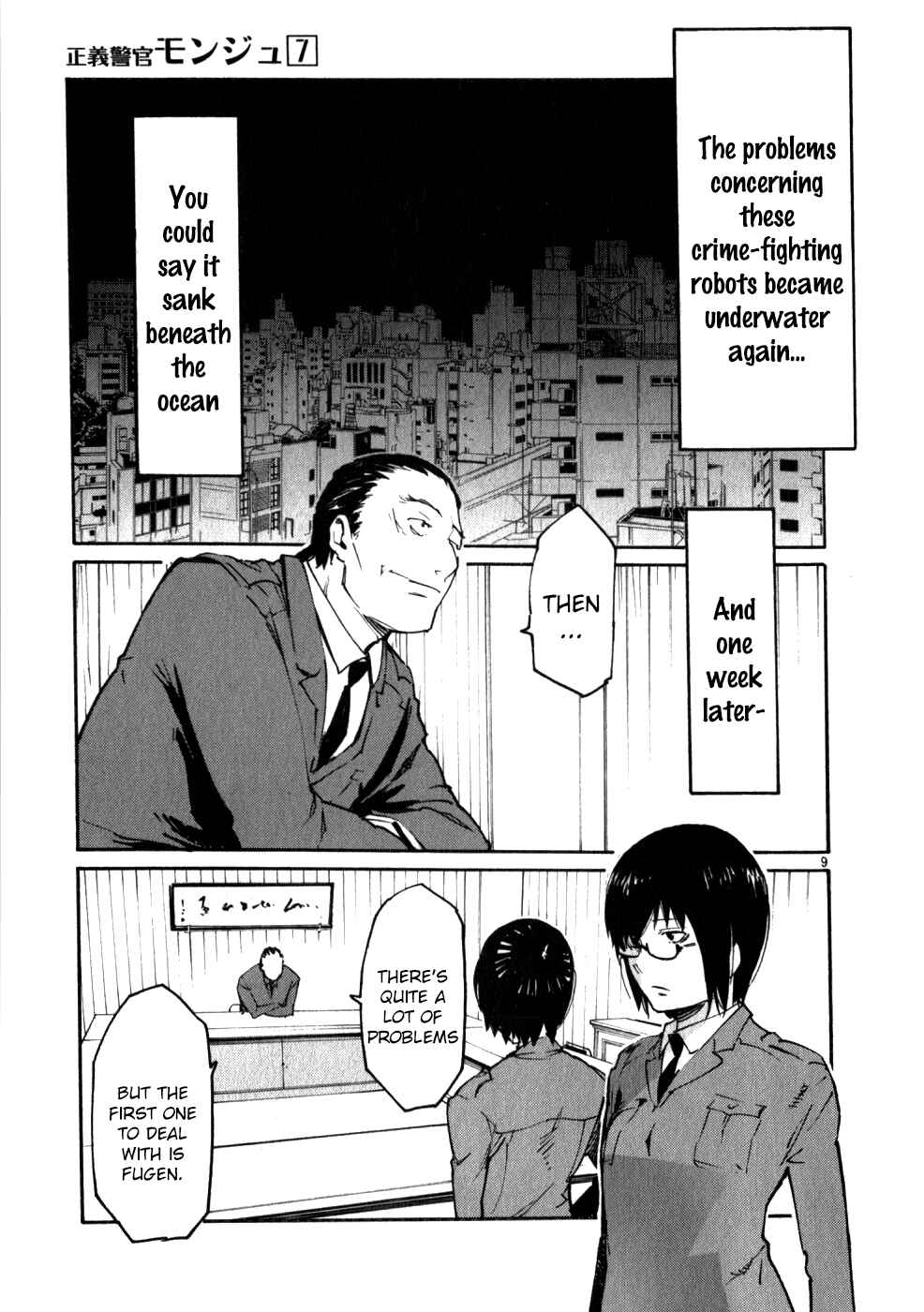 Page 9 Chapter 46 Monju: The Cop of Justice