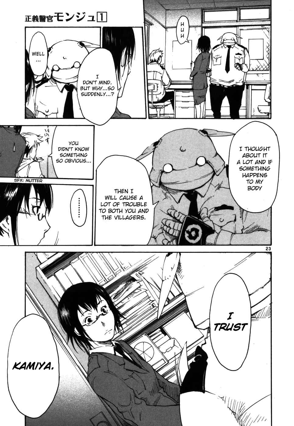 Page 23 Chapter 5 Monju: The Cop of Justice