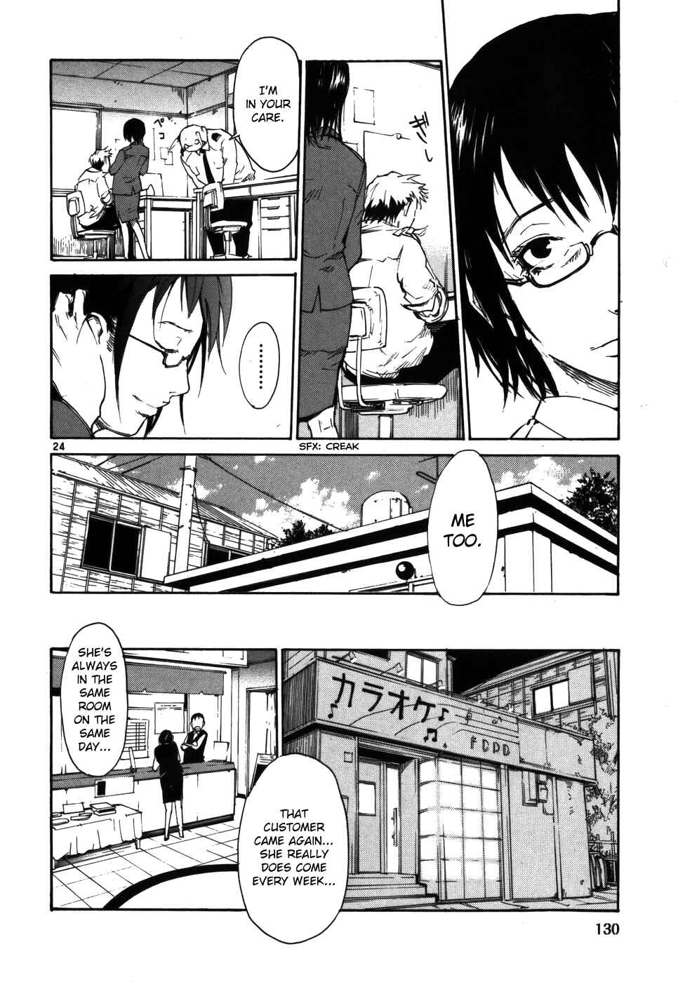 Page 24 Chapter 5 Monju: The Cop of Justice