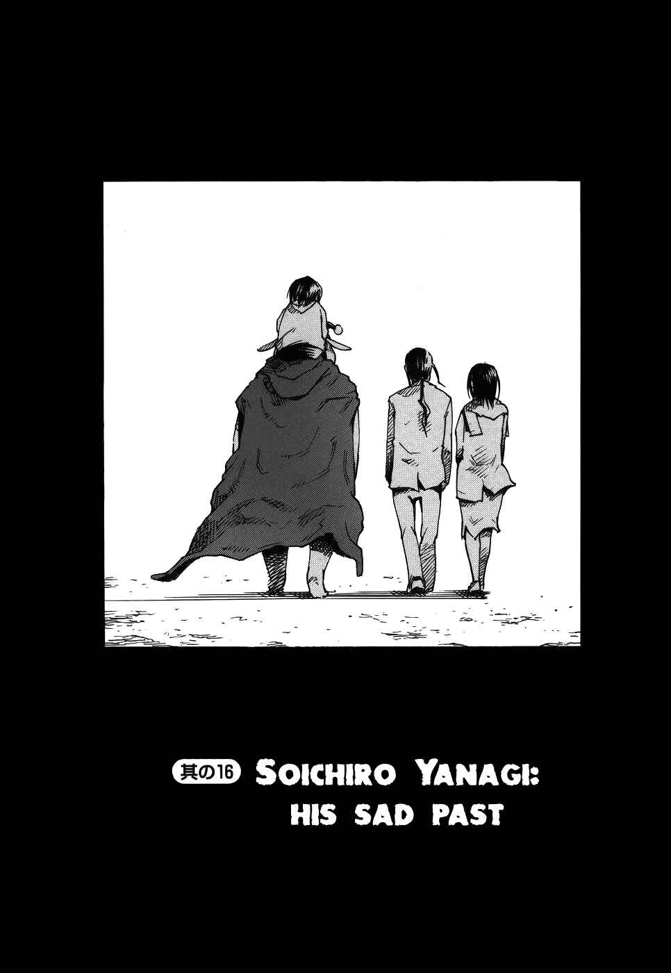 Page 1 Chapter 16 Monju: The Cop of Justice