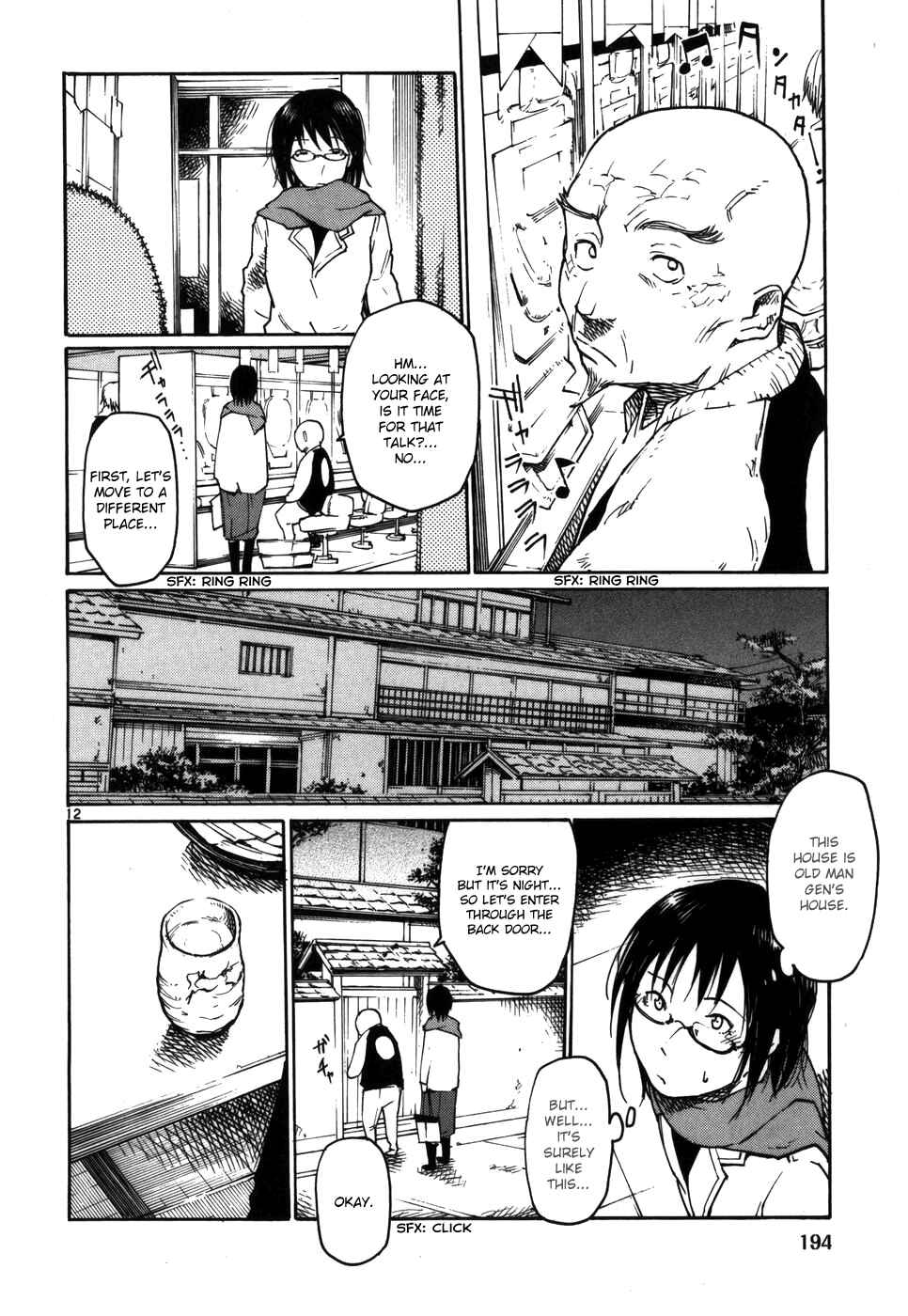 Page 12 Chapter 16 Monju: The Cop of Justice
