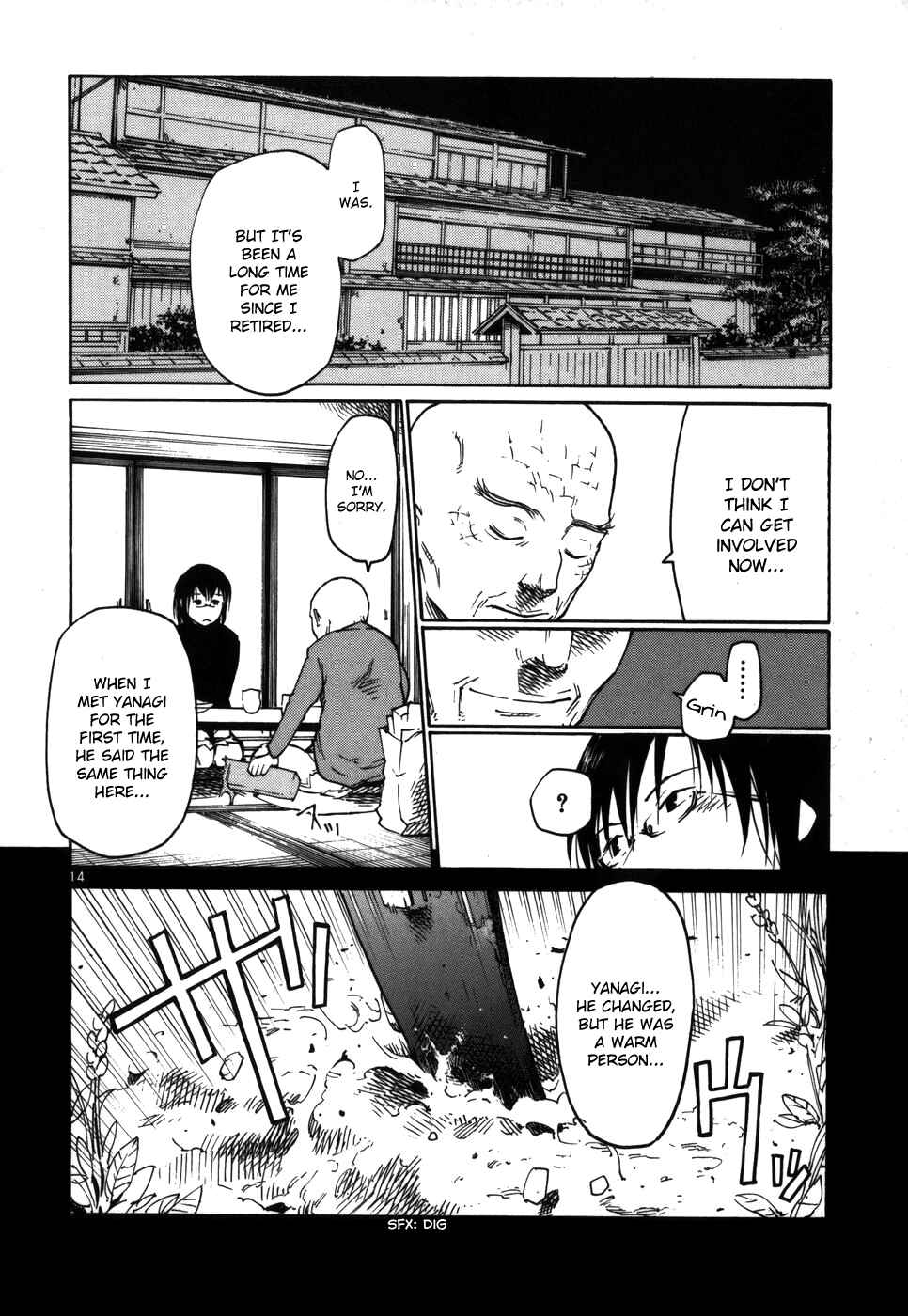 Page 14 Chapter 16 Monju: The Cop of Justice