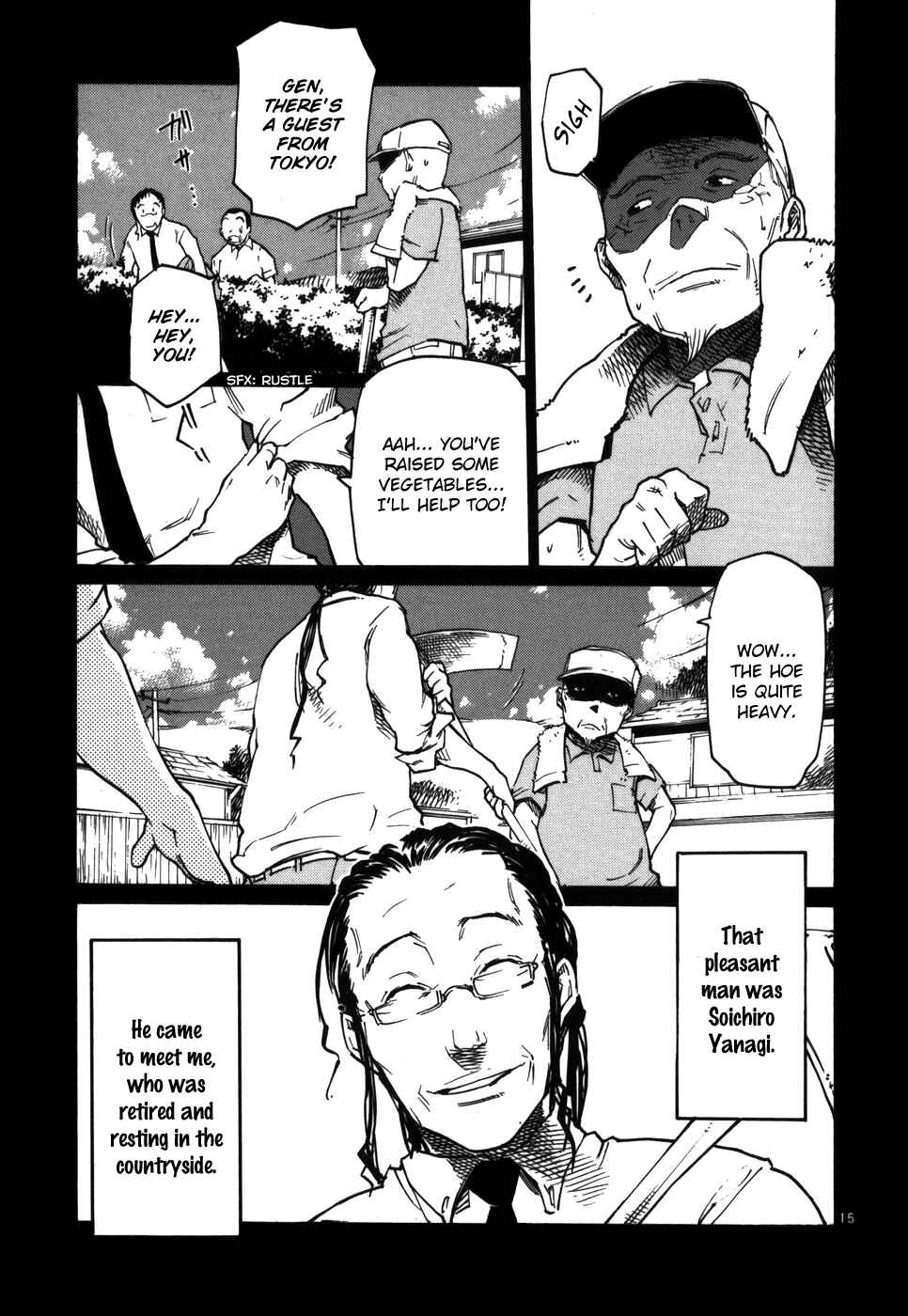 Page 15 Chapter 16 Monju: The Cop of Justice