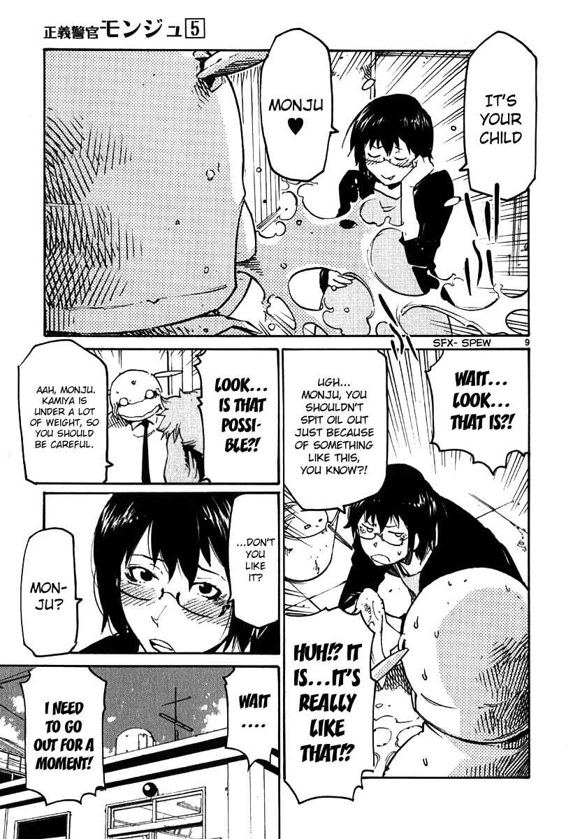Page 8 Chapter 35 Monju: The Cop of Justice
