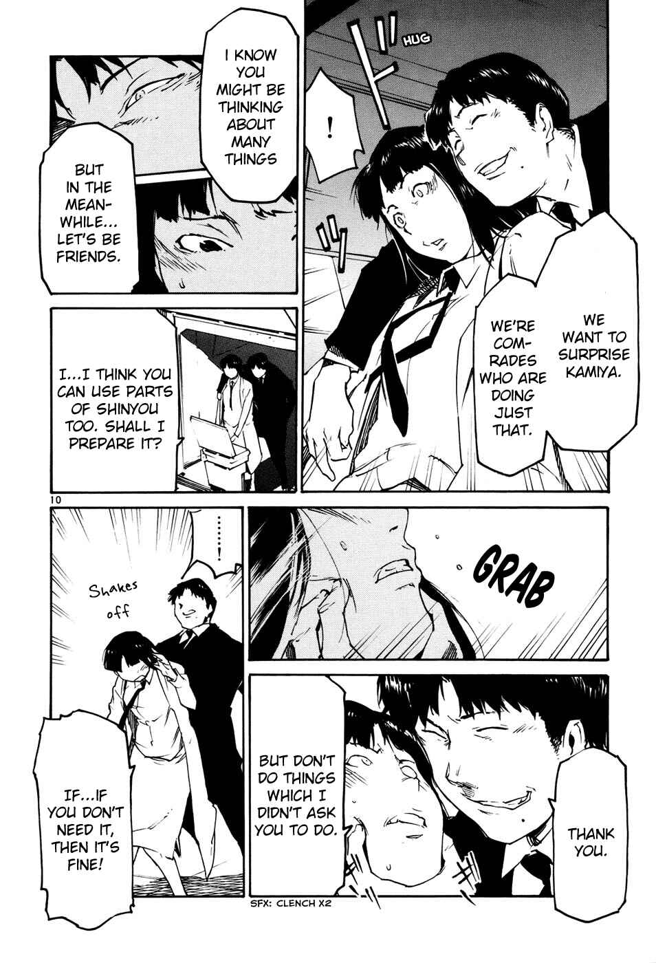 Page 16 Chapter 38 Monju: The Cop of Justice