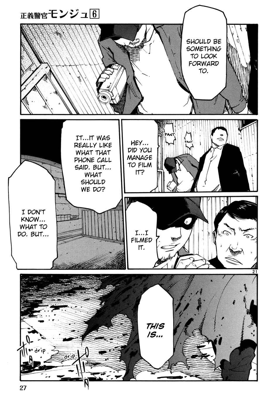 Page 27 Chapter 38 Monju: The Cop of Justice