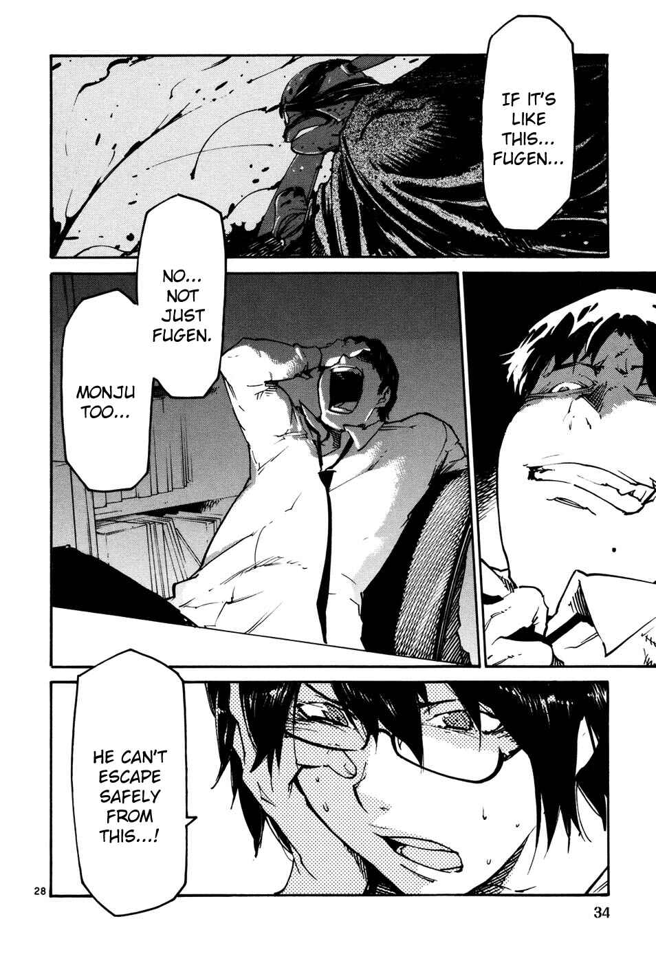 Page 33 Chapter 38 Monju: The Cop of Justice