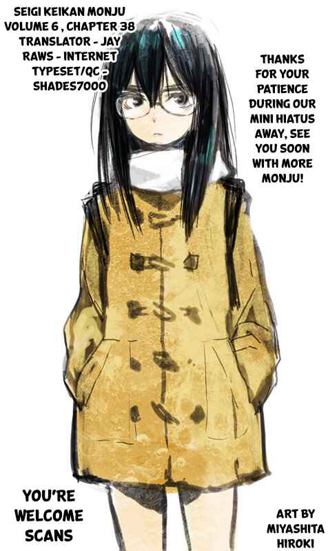 Page 34 Chapter 38 Monju: The Cop of Justice