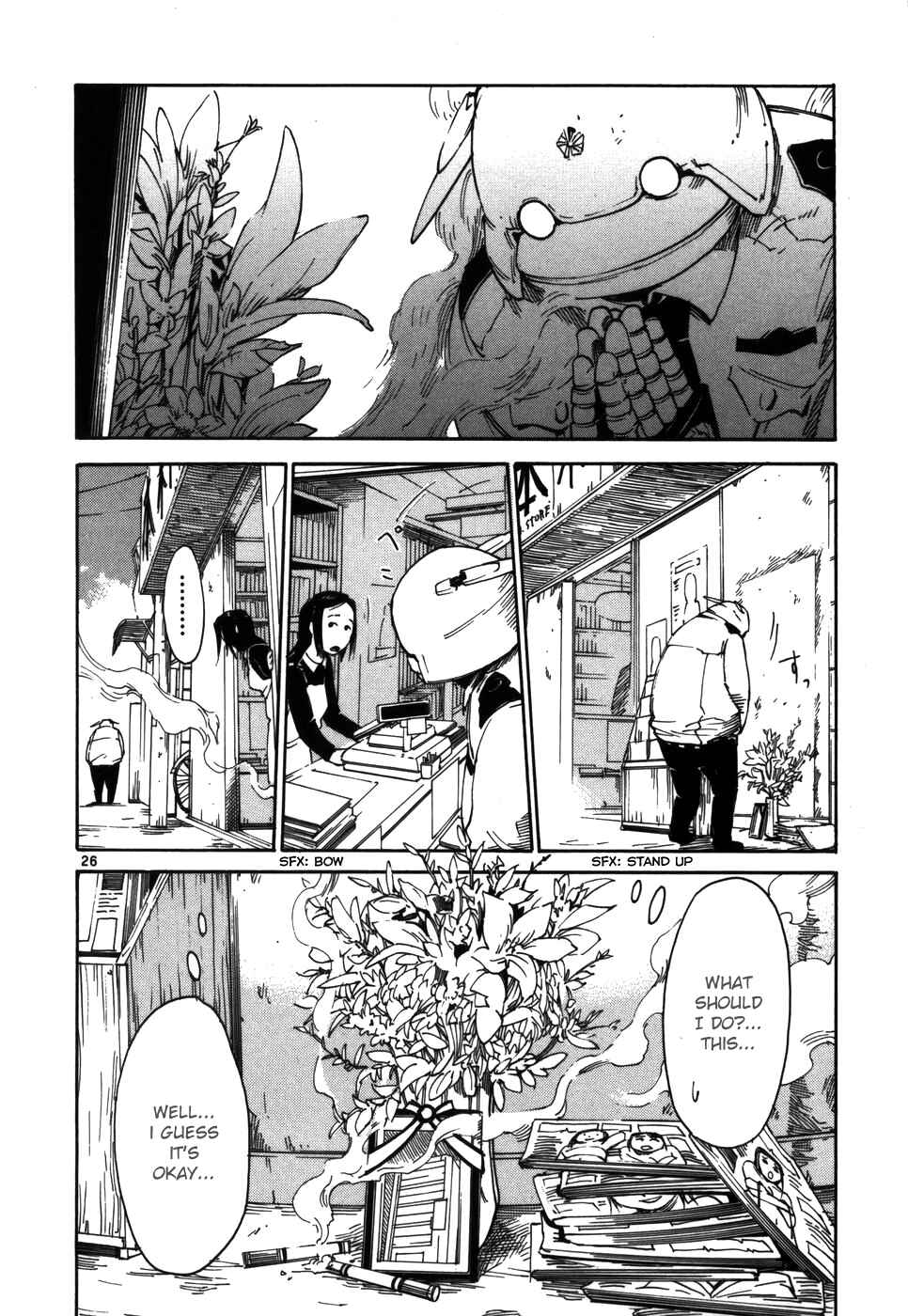 Page 25 Chapter 6 Monju: The Cop of Justice