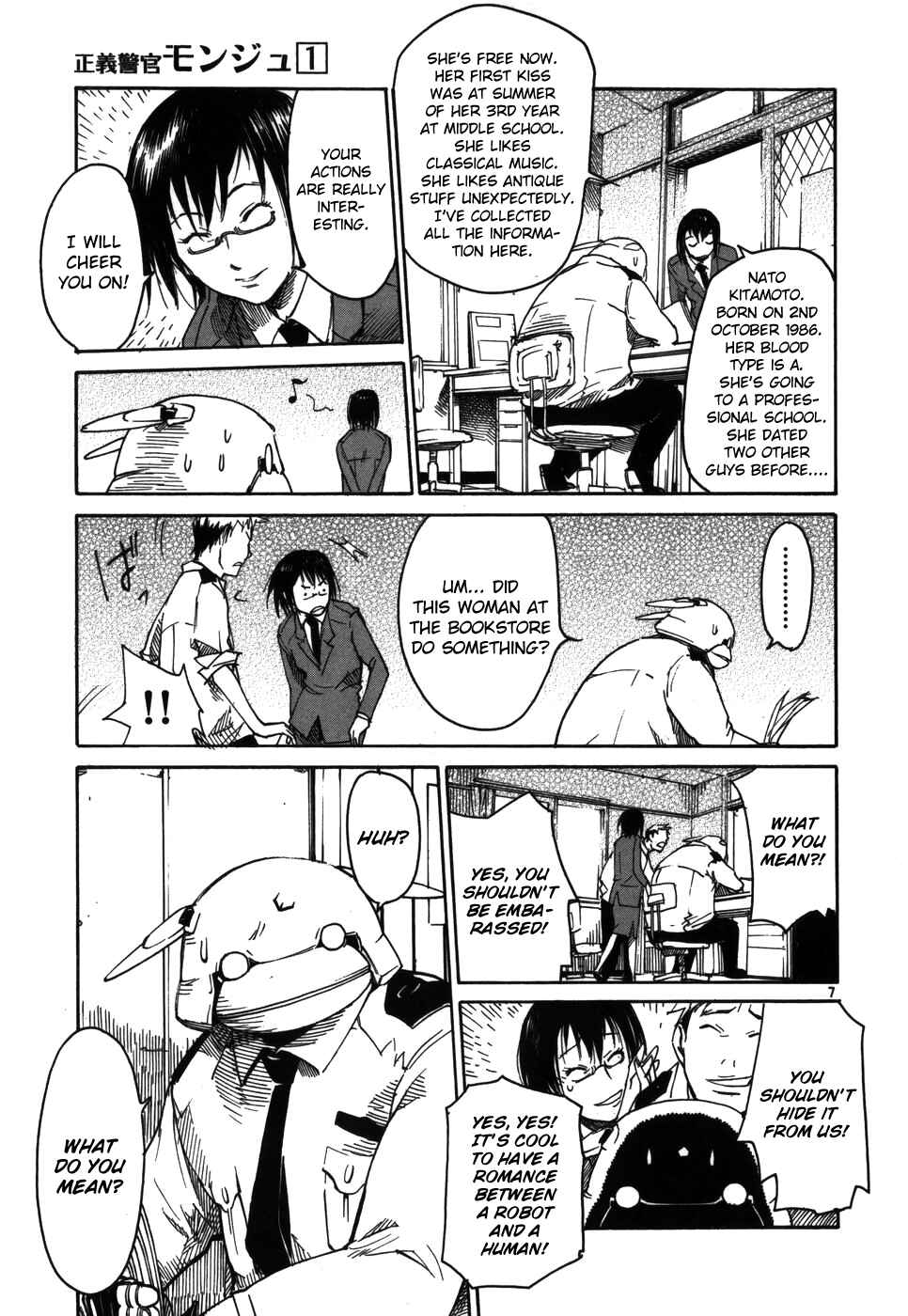 Page 7 Chapter 6 Monju: The Cop of Justice