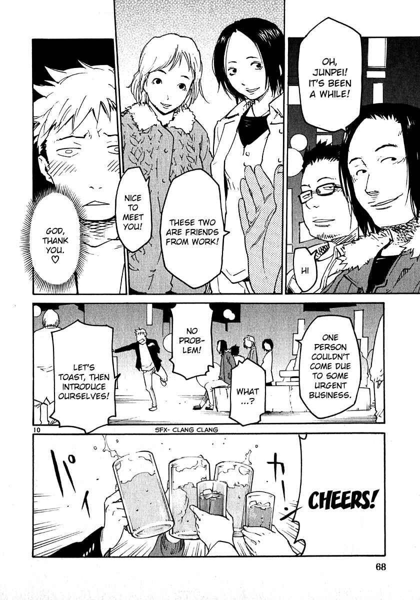 Page 10 Chapter 26 Monju: The Cop of Justice