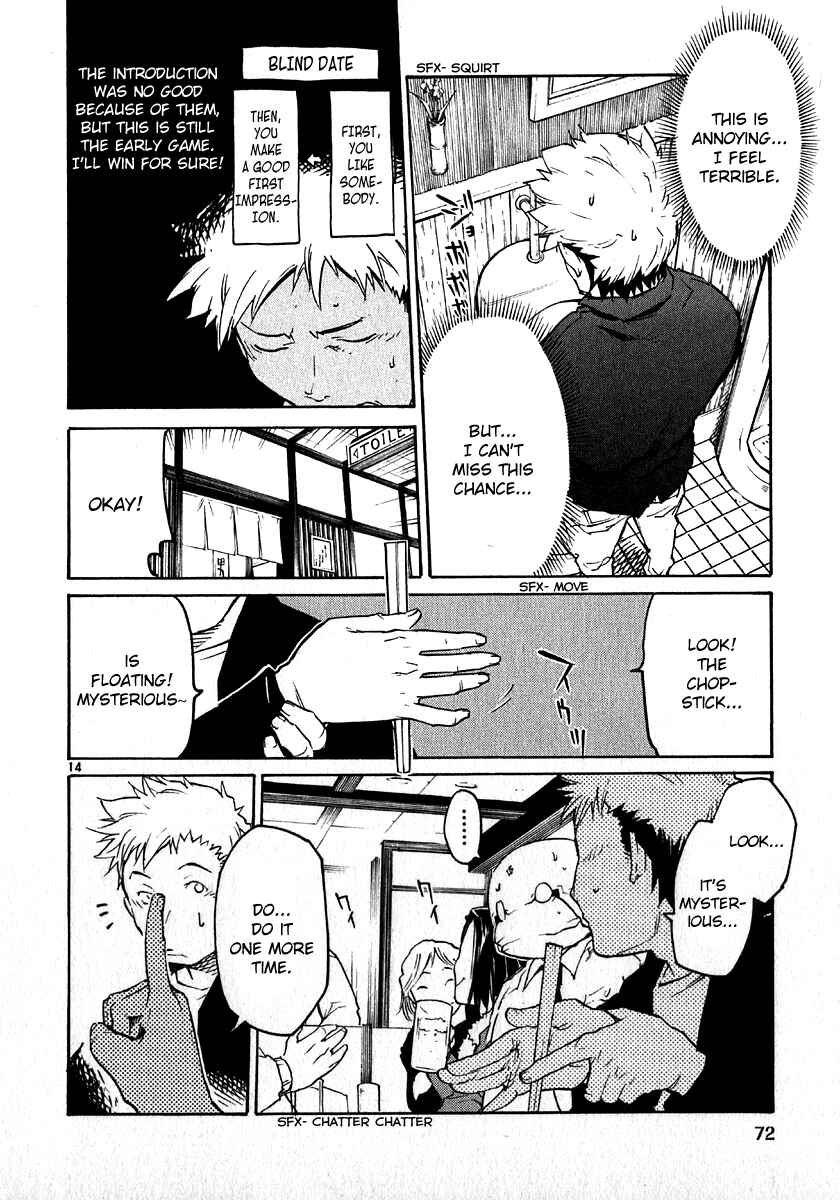 Page 14 Chapter 26 Monju: The Cop of Justice