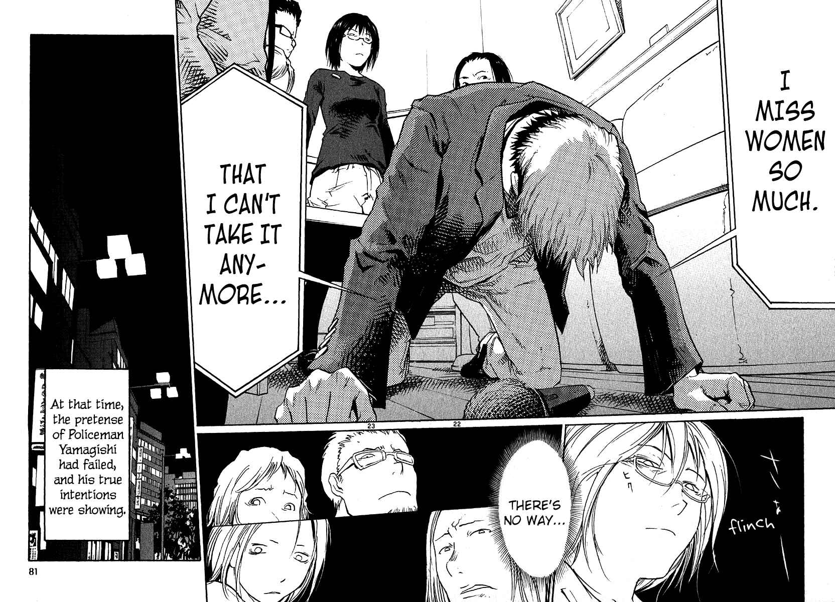 Page 22 Chapter 26 Monju: The Cop of Justice