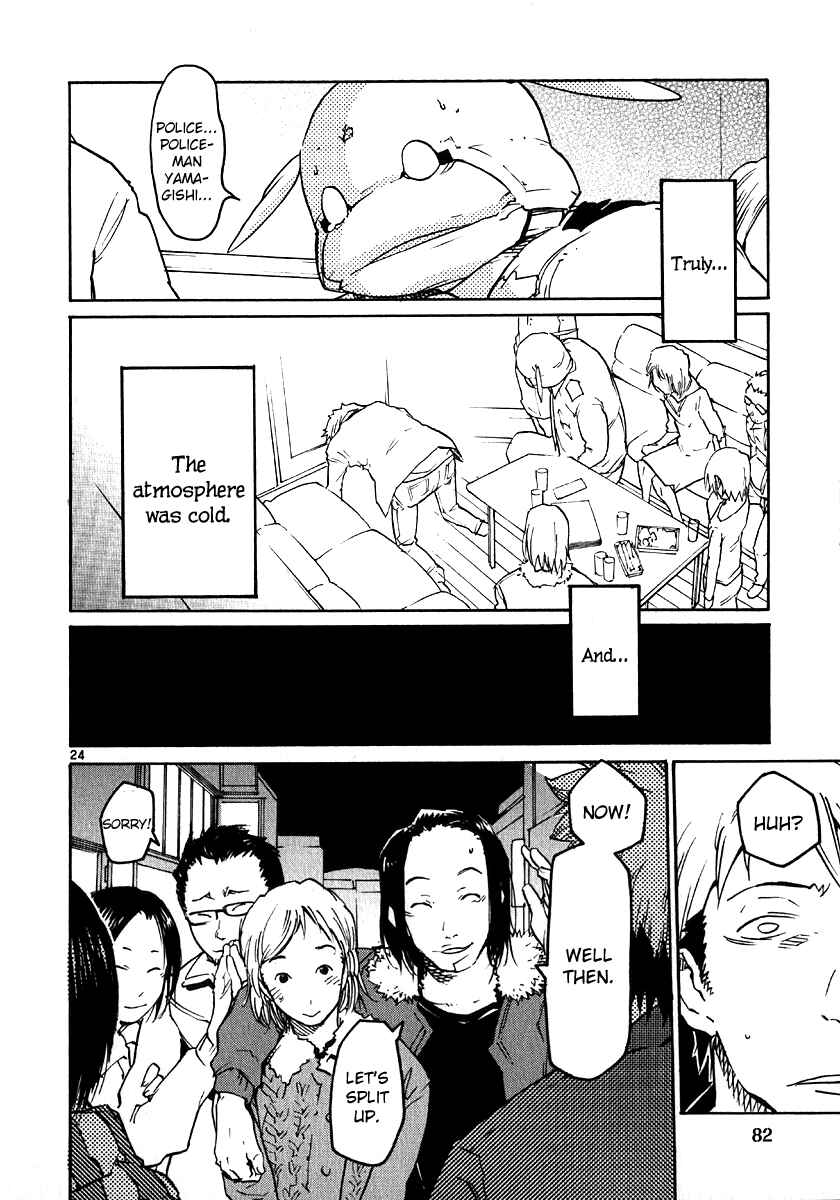 Page 23 Chapter 26 Monju: The Cop of Justice