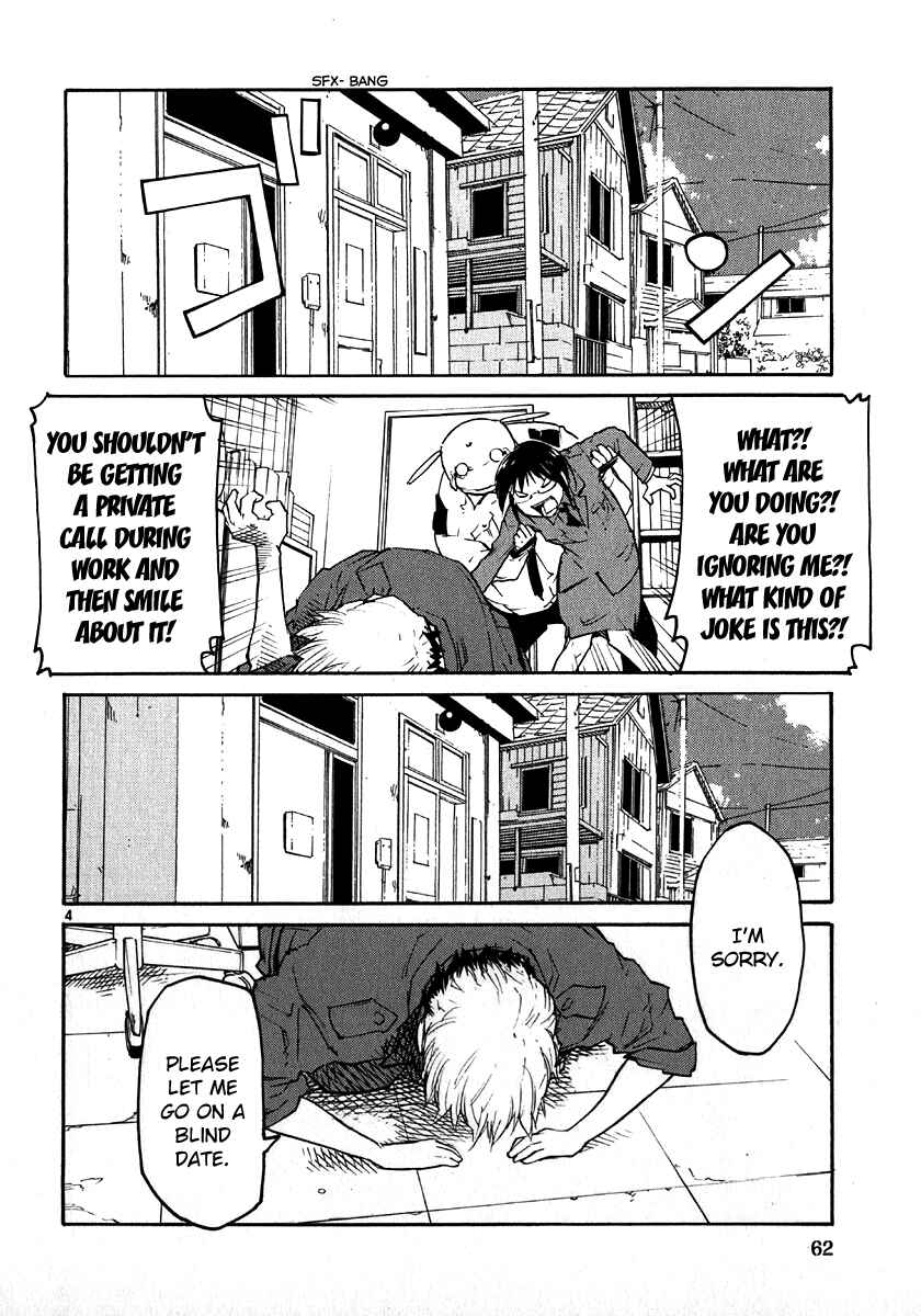 Page 4 Chapter 26 Monju: The Cop of Justice