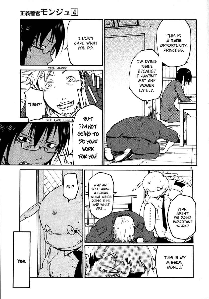 Page 5 Chapter 26 Monju: The Cop of Justice