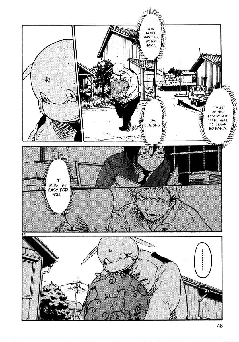 Page 14 Chapter 25 Monju: The Cop of Justice