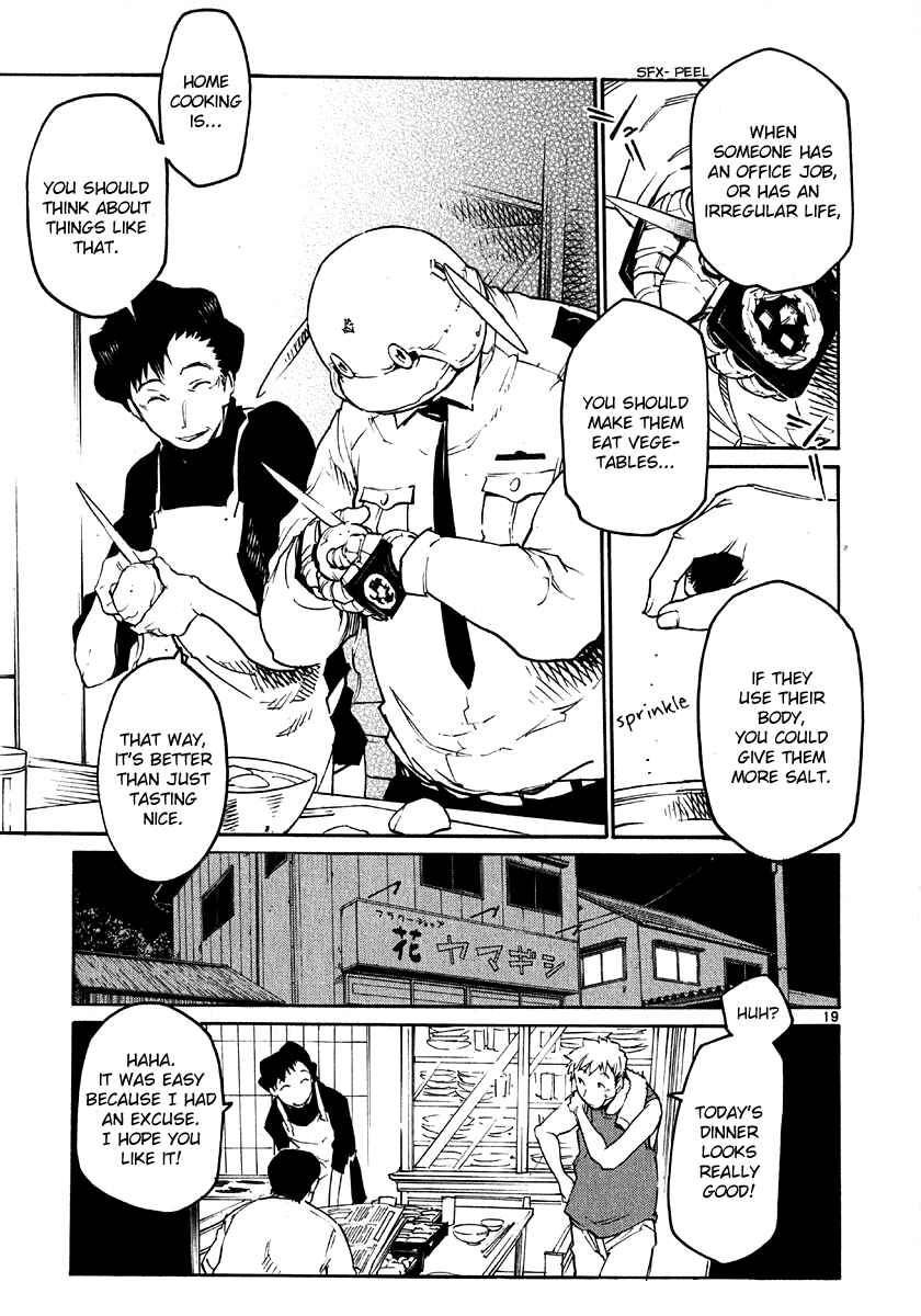 Page 19 Chapter 25 Monju: The Cop of Justice