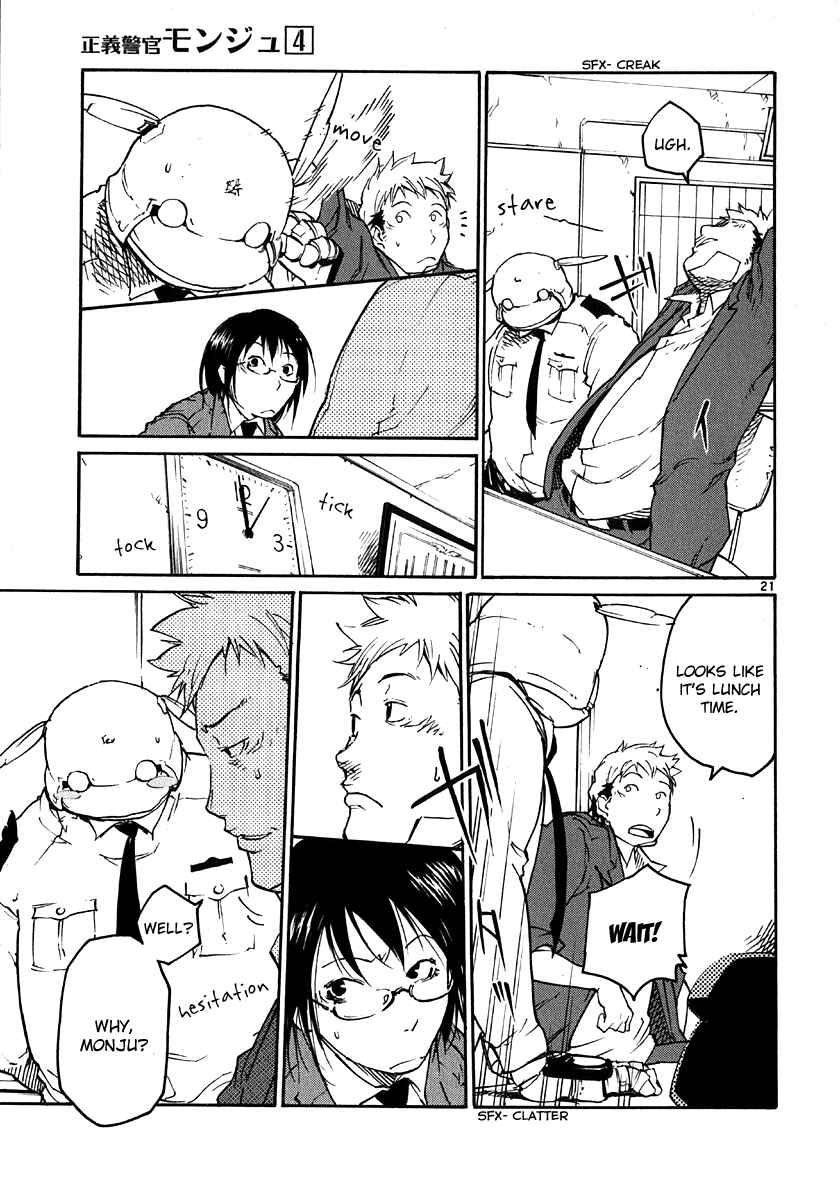 Page 21 Chapter 25 Monju: The Cop of Justice