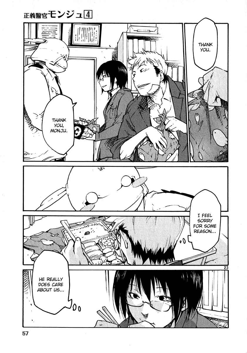Page 23 Chapter 25 Monju: The Cop of Justice