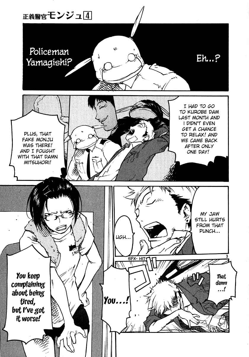 Page 3 Chapter 25 Monju: The Cop of Justice