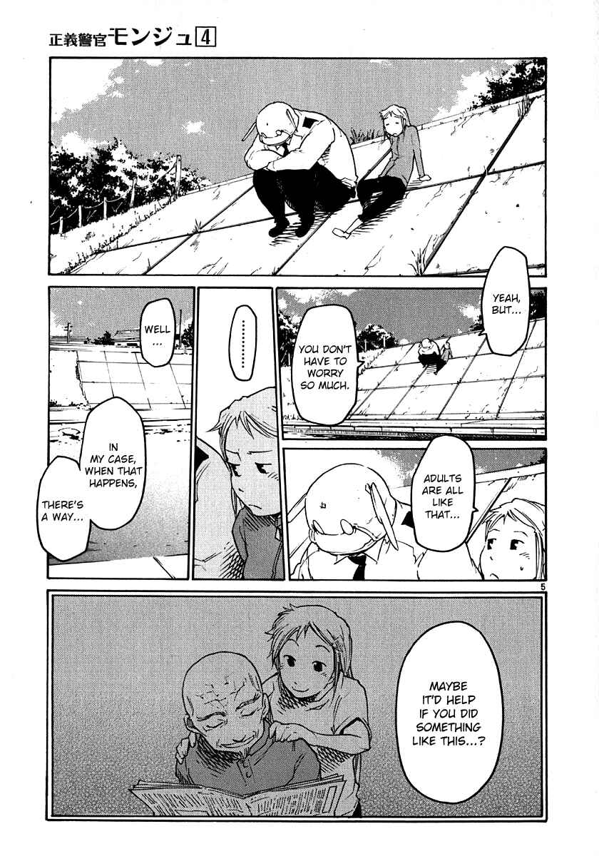 Page 5 Chapter 25 Monju: The Cop of Justice