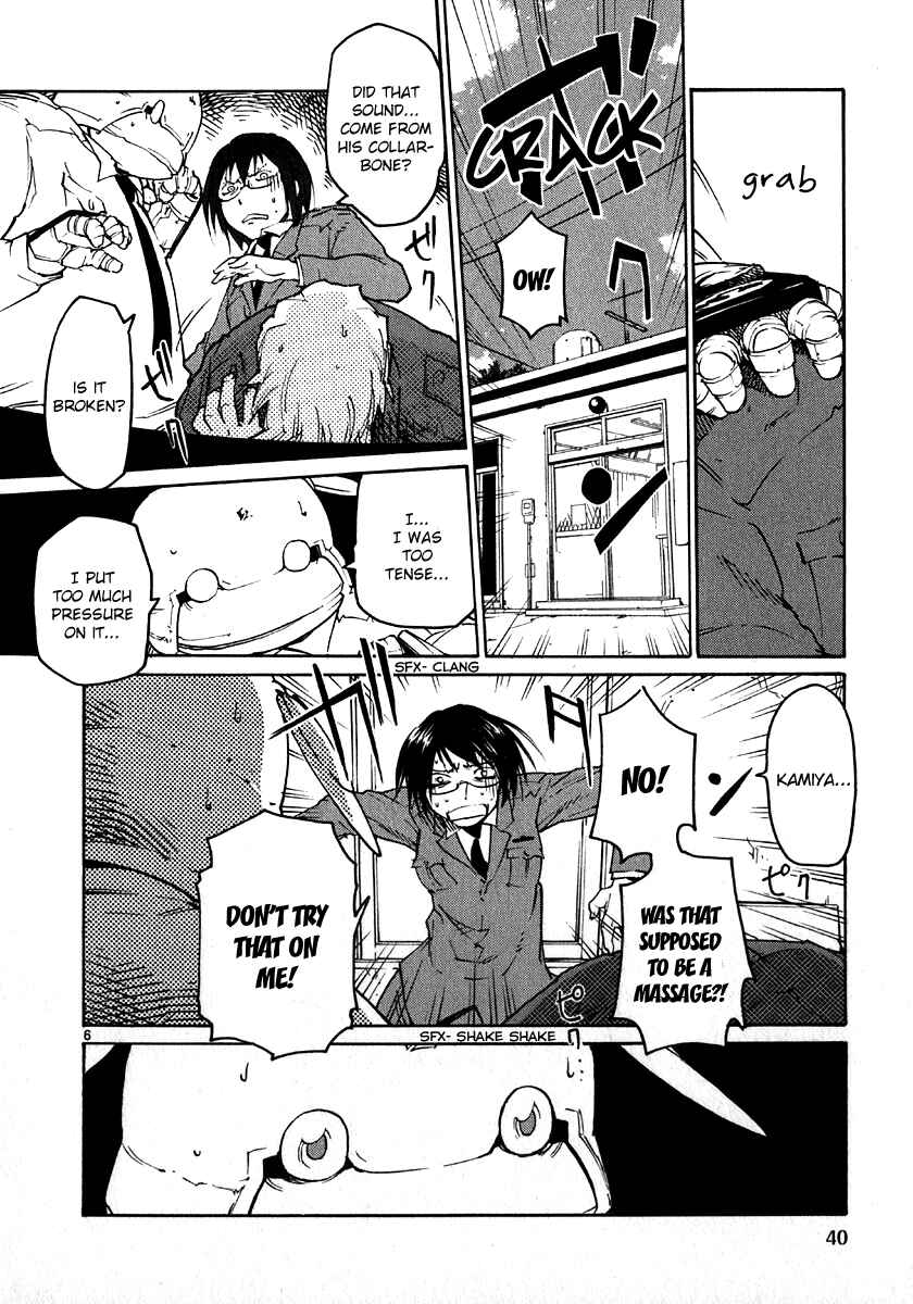 Page 6 Chapter 25 Monju: The Cop of Justice