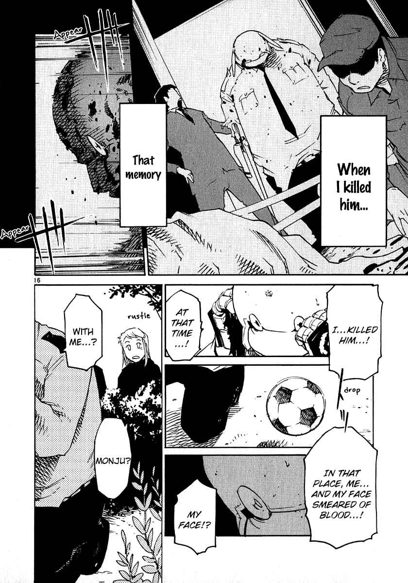Page 16 Chapter 30 Monju: The Cop of Justice