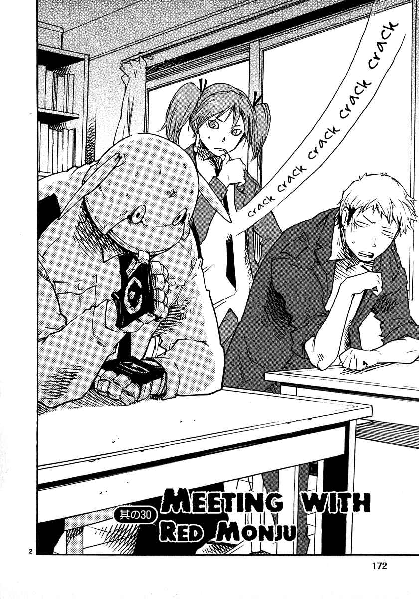 Page 2 Chapter 30 Monju: The Cop of Justice